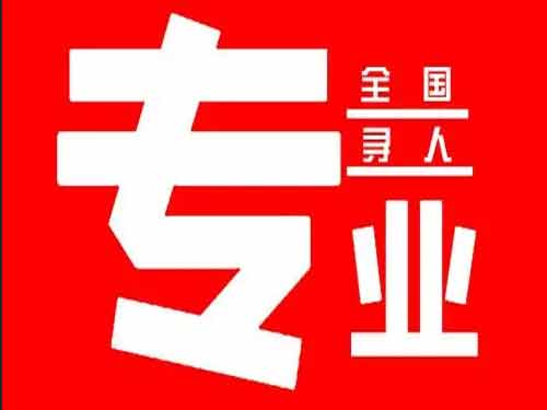 曲阳侦探调查如何找到可靠的调查公司